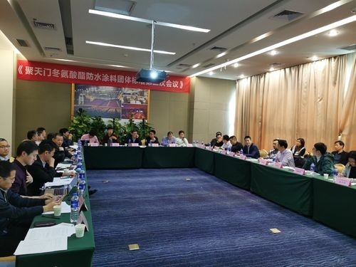 China La tercera conferencia de la norma industrial de impermeabilización de la poliparástica de poliurea de China proveedor