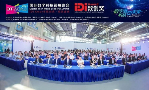 China Feiyang fue reconocida como una de las diez empresas innovadoras en transformación digital proveedor
